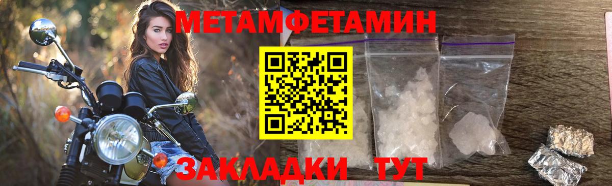 АМФЕТАМИН 98% Кандалакша