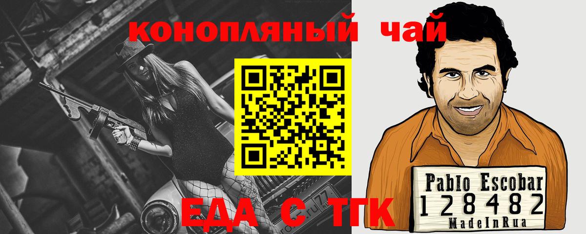 Canna-Cookies конопля Кандалакша