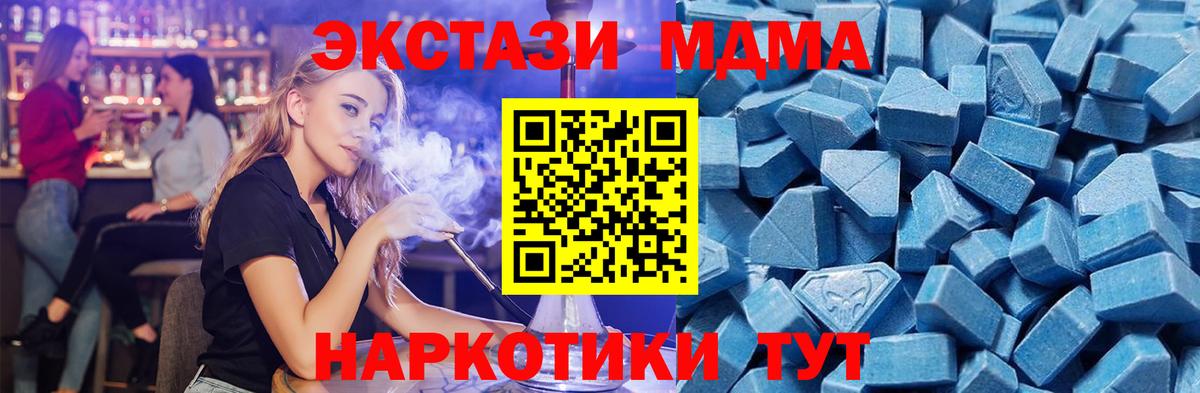 Кандалакша  Ecstasy DUBAI  ЭКСТАЗИ Philipp Plein  Вход с VPN 