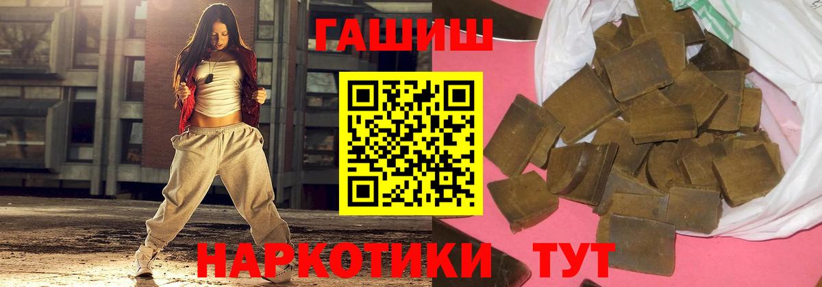Меф кристаллы  Гашиш  Вход с VPN  Каннабис  APVP СОЛЬ кристаллы  ТГК  Кандалакша  Меф 