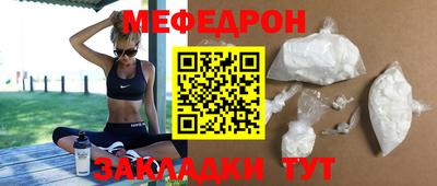 прущие крисы Краснокаменск