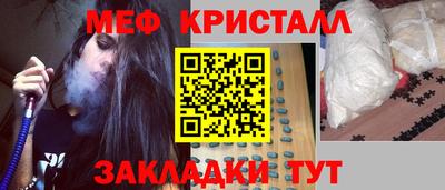 прущие крисы Краснокаменск