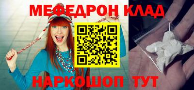 MDMA Premium VHQ Краснознаменск