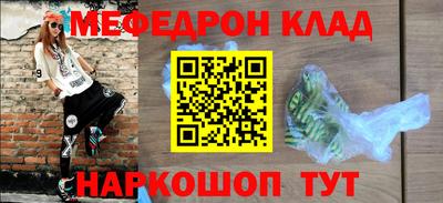 MDMA Premium VHQ Краснознаменск