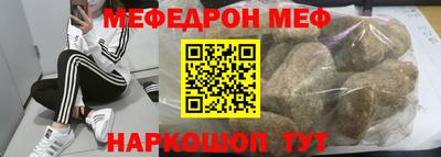 крисы Краснодар