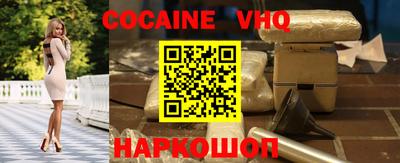 прущие крисы Краснокаменск