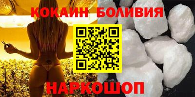 прущие крисы Краснокаменск