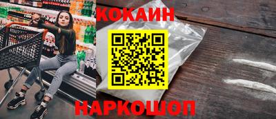 прущие крисы Краснокаменск