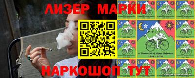 крисы Краснодар