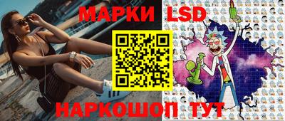 прущие крисы Краснокаменск