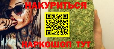 прущие крисы Краснокаменск