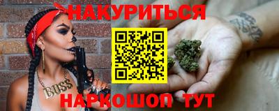 прущие крисы Краснокаменск