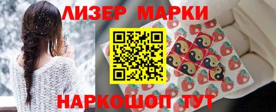крисы Краснодар