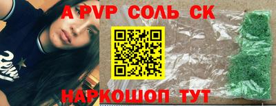 прущие крисы Краснокаменск