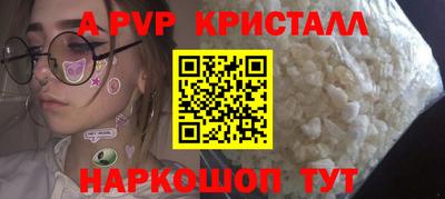 прущие крисы Краснокаменск