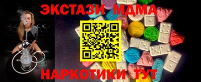 прущие крисы Краснокаменск