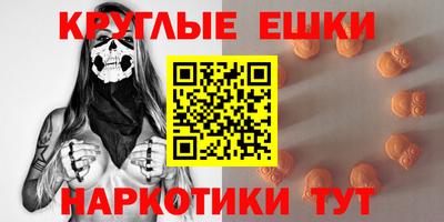 MDMA Premium VHQ Краснознаменск