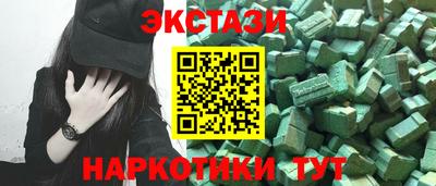 MDMA Premium VHQ Краснознаменск