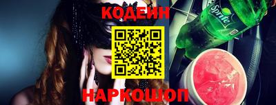 крисы Краснодар