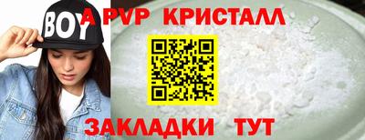 прущие крисы Краснокаменск