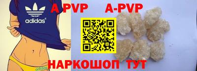 крисы Краснодар