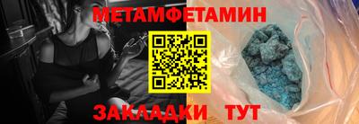 прущие крисы Краснокаменск