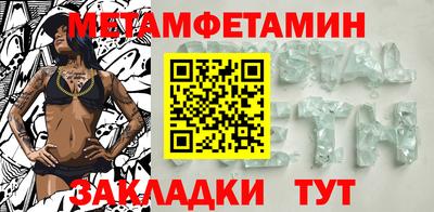 крисы Краснодар