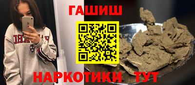крисы Краснодар