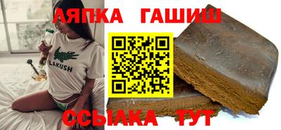 крисы Краснодар