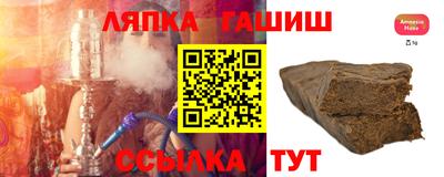 крисы Краснодар
