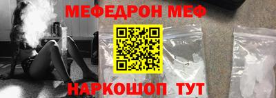 прущие крисы Краснокаменск