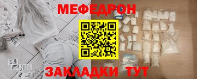 крисы Краснодар