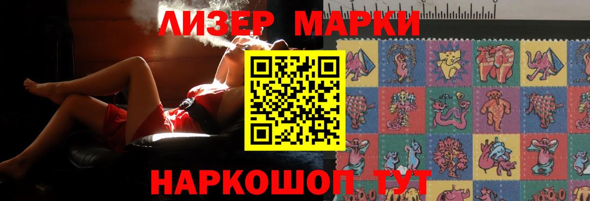 ЛСД экстази ecstasy  Вход с VPN  Кандалакша 