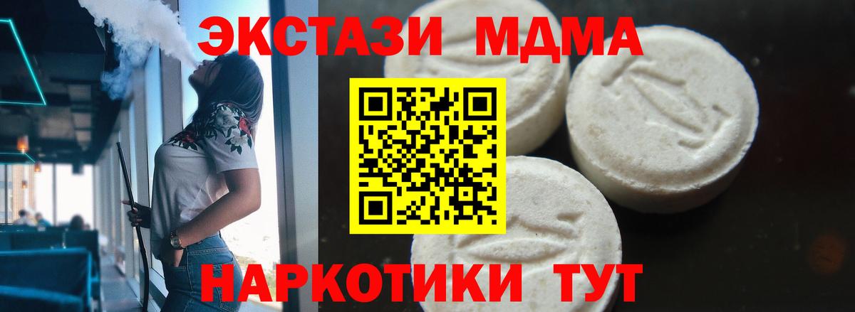 MDMA Molly Кандалакша