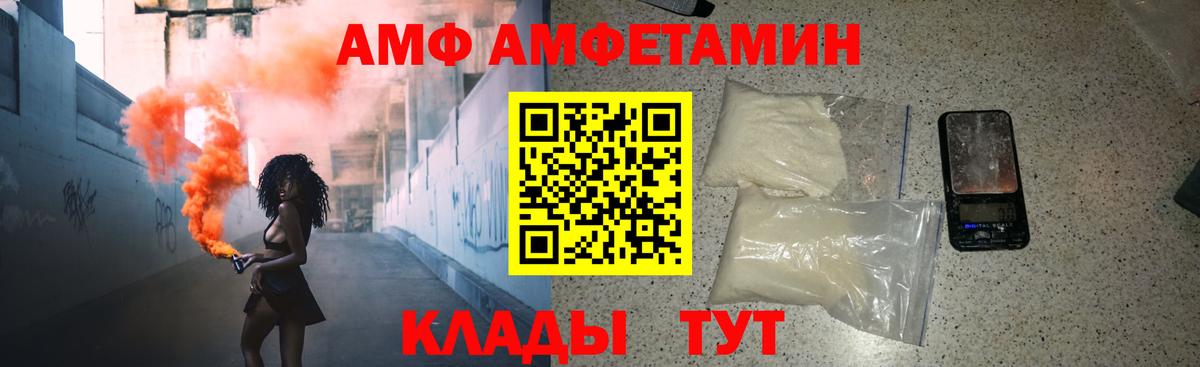 МЕТАМФЕТАМИН мет  Вход с VPN  Кандалакша 