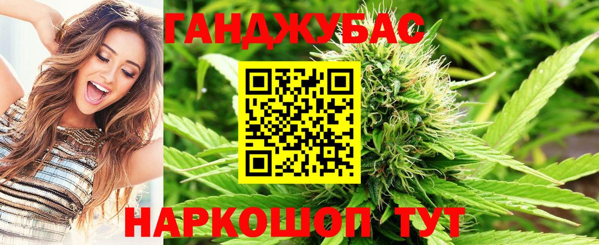 МАРИХУАНА Amnesia  Вход с VPN  Кандалакша  Конопля индика 